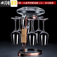 三维工匠红酒杯套装欧式玻璃家用6只大号葡萄酒杯醒酒器酒具套装一对 水晶美人款6只+带把醒酒器+多功能架