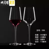 三维工匠勃艮第水晶红酒杯2个套装大号6只装高脚杯一对情侣欧式家用醒酒器 086两只
