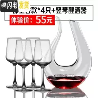 三维工匠家用 红酒杯葡萄酒杯 高脚杯 玻璃杯醒酒器 红酒杯酒杯架酒具套装 劲爆体验价郁金香4只+竖琴醒酒器
