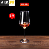 三维工匠家用 红酒杯葡萄酒杯 高脚杯 玻璃杯醒酒器 红酒杯酒杯架酒具套装 360*6只