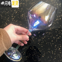 三维工匠2只彩虹杯玻璃香槟杯七彩酒杯欧式创意彩色高脚杯2个红酒杯一对 彩虹斜口勃艮第两只装