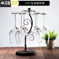三维工匠水晶玻璃葡萄酒杯醒酒器欧式高脚杯红酒杯套装2/4/6个家用 6支+生命树杯架