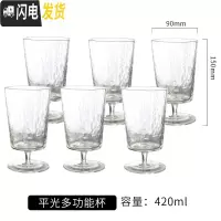 三维工匠红酒杯金边高脚酒杯锤纹玻璃洋酒杯八角啤酒杯创意香槟杯高脚杯 平光多功能杯六支