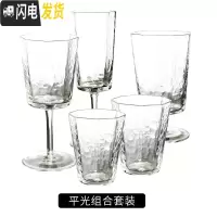 三维工匠红酒杯金边高脚酒杯锤纹玻璃洋酒杯八角啤酒杯创意香槟杯高脚杯 平光5款各一支