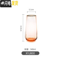 三维工匠北欧风INS描金水晶玻璃高脚杯红酒杯家用葡萄酒鸡尾酒大肚甜品杯 粉金《340高杯》