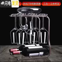 三维工匠加厚品酒水晶红酒杯醒酒器套装6只家用玻璃高脚杯创意葡萄酒酒具 冷切水晶X6只+7字把醒酒器+三合一立体架