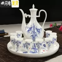 三维工匠陶瓷青花酒具套装白酒茅台分酒器白酒酒杯高脚杯家用中式仿古酒壶 节节高酒具+圆盘(12头简装)