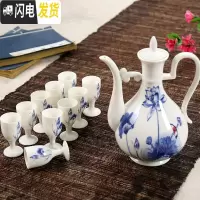 三维工匠陶瓷青花酒具套装白酒茅台分酒器白酒酒杯高脚杯家用中式仿古酒壶 荷花酒具(11头简装)