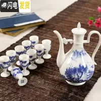 三维工匠陶瓷青花酒具套装白酒茅台分酒器白酒酒杯高脚杯家用中式仿古酒壶 老翁垂钓酒具(11头简装)