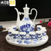 三维工匠陶瓷青花酒具套装白酒茅台分酒器白酒酒杯高脚杯家用中式仿古酒壶 老翁垂钓酒具+圆盘(12头简装)