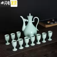 三维工匠陶瓷青花酒具套装白酒茅台分酒器白酒酒杯高脚杯家用中式仿古酒壶 梅子青酒具(11头简装)