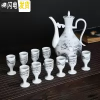 三维工匠陶瓷青花酒具套装白酒茅台分酒器白酒酒杯高脚杯家用中式仿古酒壶 阳春白雪酒具(11头简装)