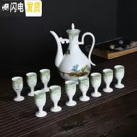 三维工匠陶瓷青花酒具套装白酒茅台分酒器白酒酒杯高脚杯家用中式仿古酒壶 春意盎然酒具(11头简装)