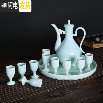 三维工匠陶瓷青花酒具套装白酒茅台分酒器白酒酒杯高脚杯家用中式仿古酒壶 粉青酒具+圆盘(12头简装)