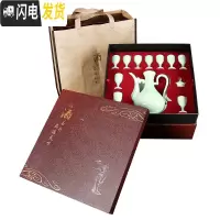 三维工匠陶瓷青花酒具套装白酒茅台分酒器白酒酒杯高脚杯家用中式仿古酒壶 酒具套装+圆盘*12头礼盒装,请备注款式或联系客服