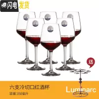 三维工匠红酒杯套装家用高脚杯6只装水晶玻璃杯葡萄酒杯水晶杯欧式 350(6只装)+(送简约6环杯架)