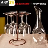 三维工匠水晶玻璃红酒杯套装+醒酒器+杯架 高脚杯 葡萄酒杯6只装 6支388+杯架+蜗牛醒酒器