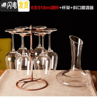 三维工匠水晶玻璃红酒杯套装+醒酒器+杯架 高脚杯 葡萄酒杯6只装 6支518+杯架+斜口醒酒器
