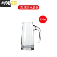 三维工匠家用一两烈酒杯玻璃酒盅小号白酒杯一口杯水晶高脚杯酒具套装创意 300分酒器1壶