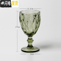 三维工匠复古钻石高脚杯红酒杯家用 欧式水晶葡萄酒洋酒杯创意个性玻璃杯 22号杯[容量300]