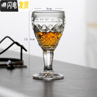 三维工匠创意水晶洋酒白酒香槟高脚杯红酒葡萄酒杯玻璃钻石杯欧式个性家用 3号杯[容量100]