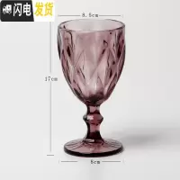 三维工匠创意水晶洋酒白酒香槟高脚杯红酒葡萄酒杯玻璃钻石杯欧式个性家用 19号杯[容量300]