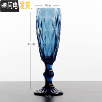 三维工匠创意水晶洋酒白酒香槟高脚杯红酒葡萄酒杯玻璃钻石杯欧式个性家用 8号杯[容量150]