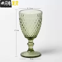 三维工匠创意水晶洋酒白酒香槟高脚杯红酒葡萄酒杯玻璃钻石杯欧式个性家用 23号杯[容量300]