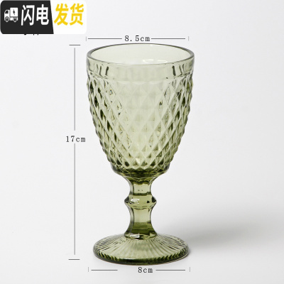 三维工匠创意水晶洋酒白酒香槟高脚杯红酒葡萄酒杯玻璃钻石杯欧式个性家用 23号杯[容量300]