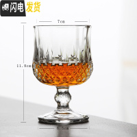 三维工匠创意水晶洋酒白酒香槟高脚杯红酒葡萄酒杯玻璃钻石杯欧式个性家用 5号杯[容量230]