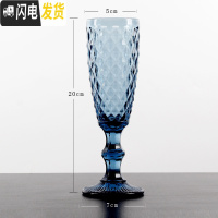 三维工匠创意水晶洋酒白酒香槟高脚杯红酒葡萄酒杯玻璃钻石杯欧式个性家用 7号杯[容量150]