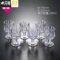三维工匠家用创意白酒杯金色高脚刻花一两小酒杯玻璃套装50 烈酒酒杯 透明6只酒杯(230/只)