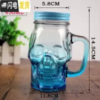三维工匠骷髅头酒杯骷髅头酒瓶创意玻璃杯红酒瓶啤酒杯创意威士忌杯子 450蓝色骷髅把子杯(带吸管)