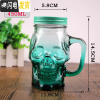 三维工匠骷髅头酒杯骷髅头酒瓶创意玻璃杯红酒瓶啤酒杯创意威士忌杯子 450绿色骷髅把子杯(带吸管)