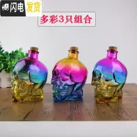 三维工匠骷髅头酒杯骷髅头酒瓶创意玻璃杯红酒瓶啤酒杯创意威士忌杯子 400多彩4只组合