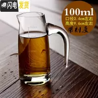 三维工匠玻璃酒杯小高脚杯白酒杯烈酒杯一两酒盅一口杯家用酒具套装 6支装 刻度分酒器100*1