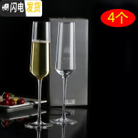 三维工匠水晶玻璃香槟杯套装2个起泡酒杯红酒高脚杯一对家用礼盒一对婚礼 新款香槟杯四个送彩盒