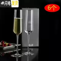 三维工匠水晶玻璃香槟杯套装2个起泡酒杯红酒高脚杯一对家用礼盒一对婚礼 新款香槟杯六个送彩盒