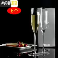 三维工匠水晶玻璃香槟杯套装2个起泡酒杯红酒高脚杯一对家用礼盒一对婚礼 斜口创意香槟杯六个送彩盒