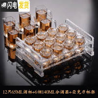 三维工匠2两白酒杯玻璃小酒杯红酒一口杯二两酒吧杯子分酒器套装大号家用 [一两]65+分酒器+3x4杯架