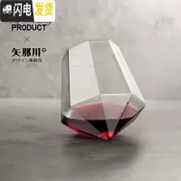 三维工匠趣味创意水晶红酒杯 手工洋酒杯不倒杯白葡萄酒杯威士忌杯 钻石杯