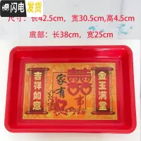 三维工匠供佛财神酒杯金边高脚盘茶水杯金碗大红色水果盘祈福碗观音佛具 加厚超大长方形盘子家有喜事