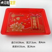 三维工匠供佛财神酒杯金边高脚盘茶水杯金碗大红色水果盘祈福碗观音佛具 莲花长方形盘子果盘/果篓