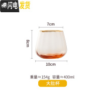 三维工匠琥珀 创意个性红酒杯 套装水晶杯家用大号高脚杯香槟杯 大肚杯
