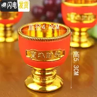 三维工匠供佛财神酒杯金边高脚盘茶水杯金碗大红色水果盘祈福碗观音佛具 高脚酒杯六个装果盘/果篓