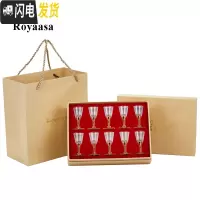 三维工匠双龙戏珠小酒杯一口杯10高脚烈酒套装喝白酒分酒器玻璃小号10只 双龙戏珠酒杯10只礼盒装