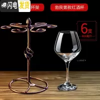 三维工匠玻璃红酒杯套装 高脚杯 葡萄酒杯 大号家用红酒杯套装 6支/466勃艮第+杯架+送杯刷
