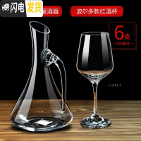 三维工匠玻璃红酒杯套装 高脚杯 葡萄酒杯 大号家用红酒杯套装 6支/430波尔多+华富醒酒器+送杯刷