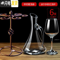 三维工匠玻璃红酒杯套装 高脚杯 葡萄酒杯 大号家用红酒杯套装 6支/350波尔多+华富醒酒器+杯架+送杯刷