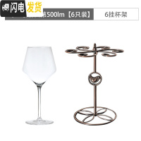 三维工匠专业勃艮第红酒杯套装家用2个水晶玻璃高脚杯大号欧式葡萄6只 专业级勃艮第500[6只]+古铜杯架